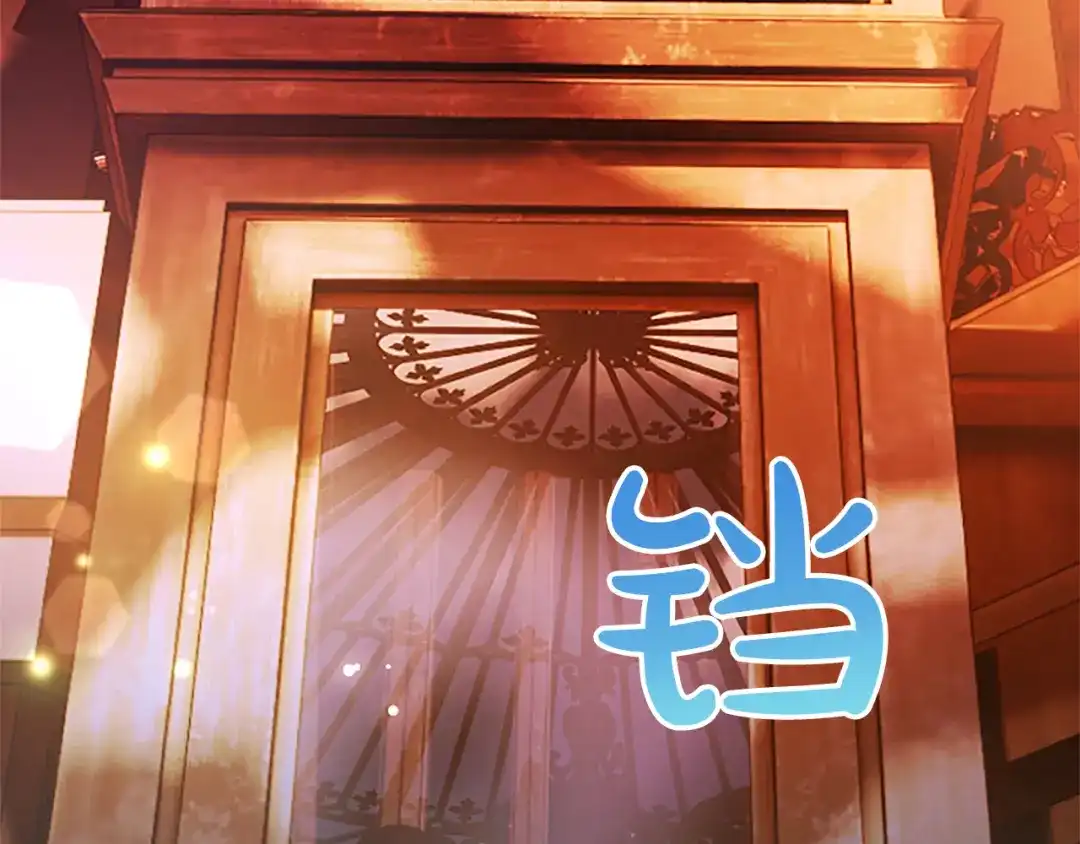 混世皇太子只对我恋爱脑 第67话 生气的理由 第98页