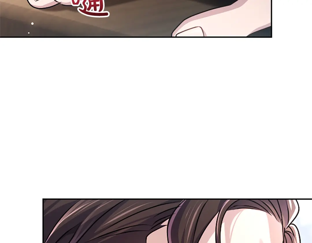 混世皇太子只对我恋爱脑 第67话 生气的理由 第49页