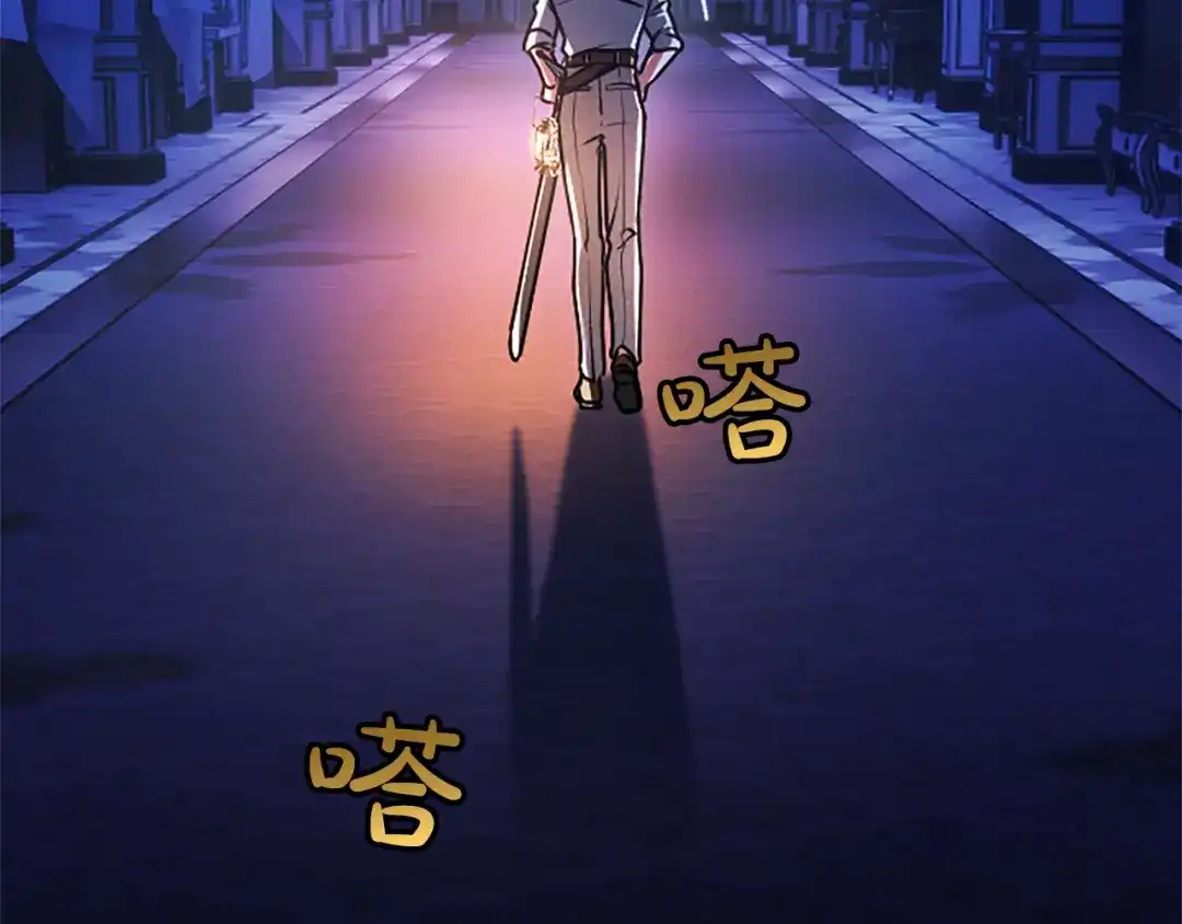 混世皇太子只对我恋爱脑 第67话 生气的理由 第180页