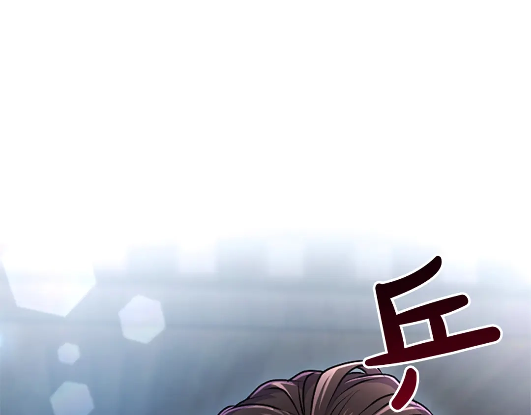 混世皇太子只对我恋爱脑 第67话 生气的理由 第5页