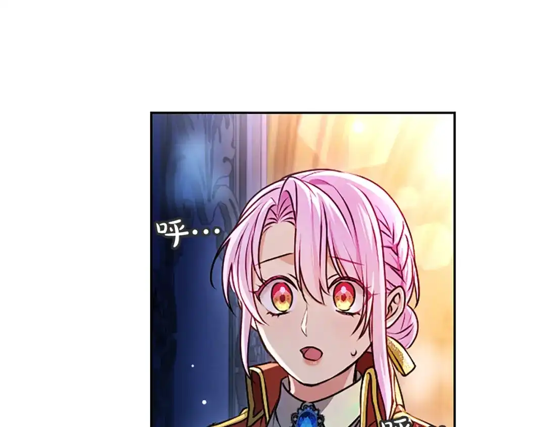 混世皇太子只对我恋爱脑 第67话 生气的理由 第146页