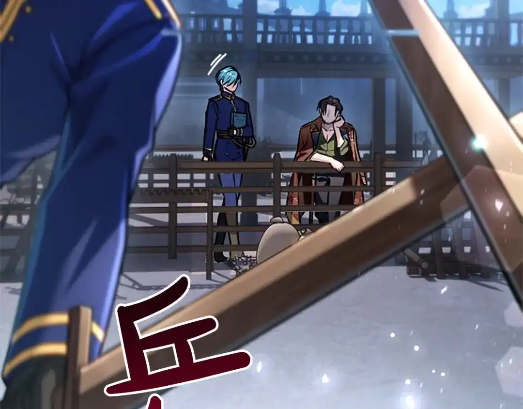 混世皇太子只对我恋爱脑 第67话 生气的理由 第10页