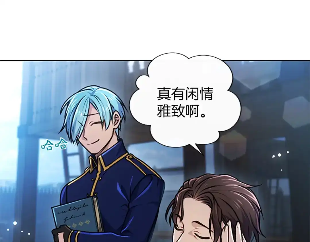 混世皇太子只对我恋爱脑 第67话 生气的理由 第22页