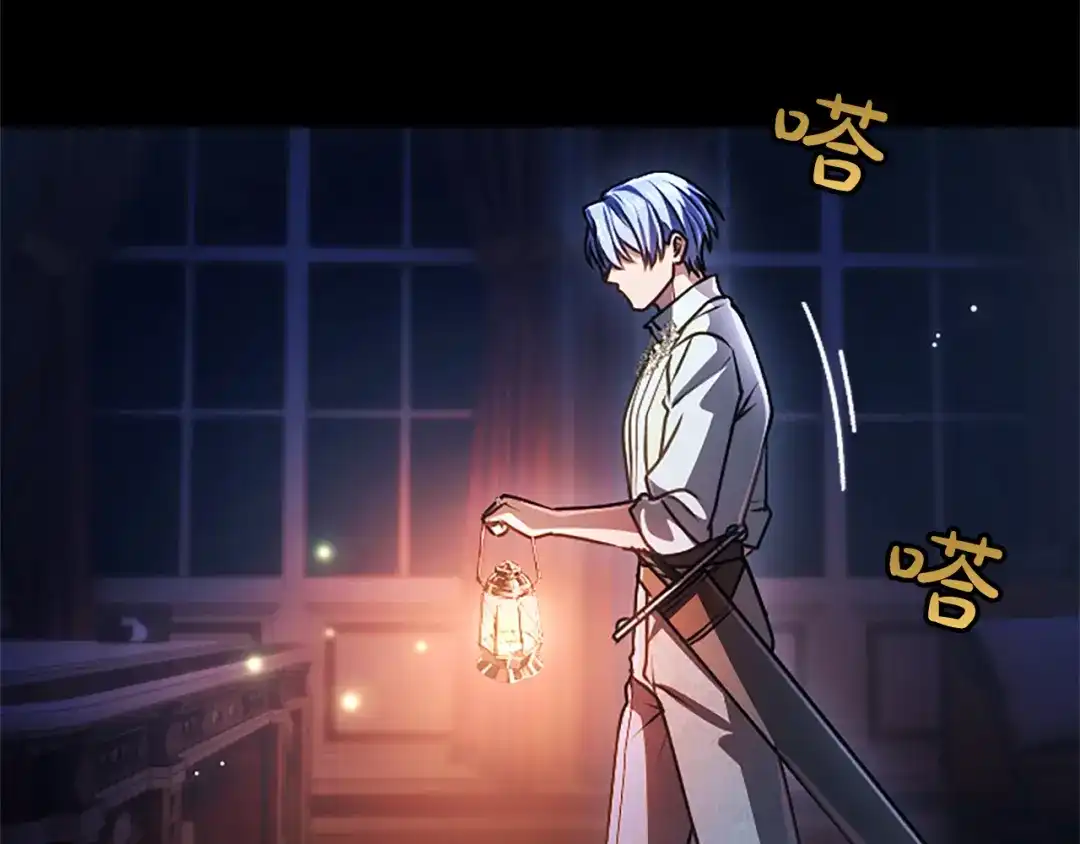 混世皇太子只对我恋爱脑 第67话 生气的理由 第192页
