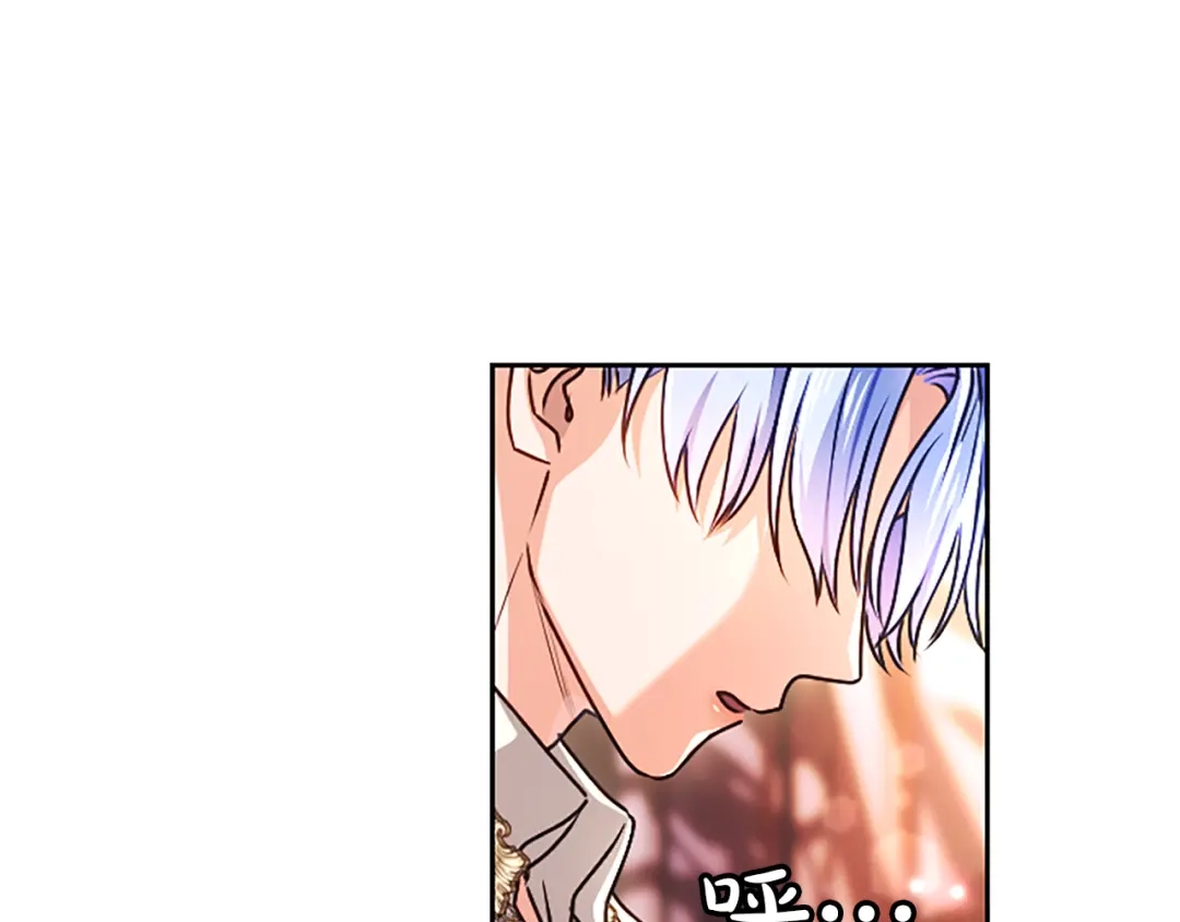 混世皇太子只对我恋爱脑 第67话 生气的理由 第107页