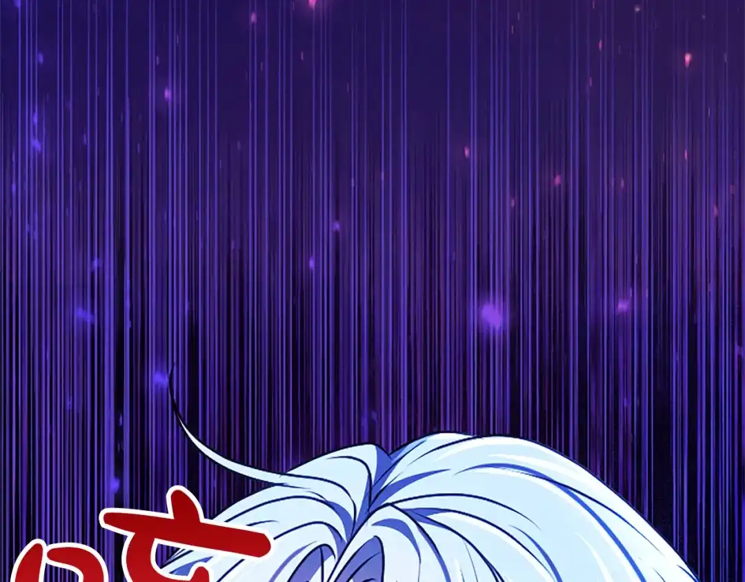 混世皇太子只对我恋爱脑 第69话 你，还好吗？ 第26页