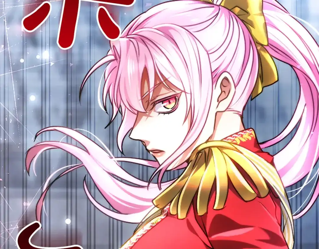 混世皇太子只对我恋爱脑 第70话 风起剑术大会 第175页