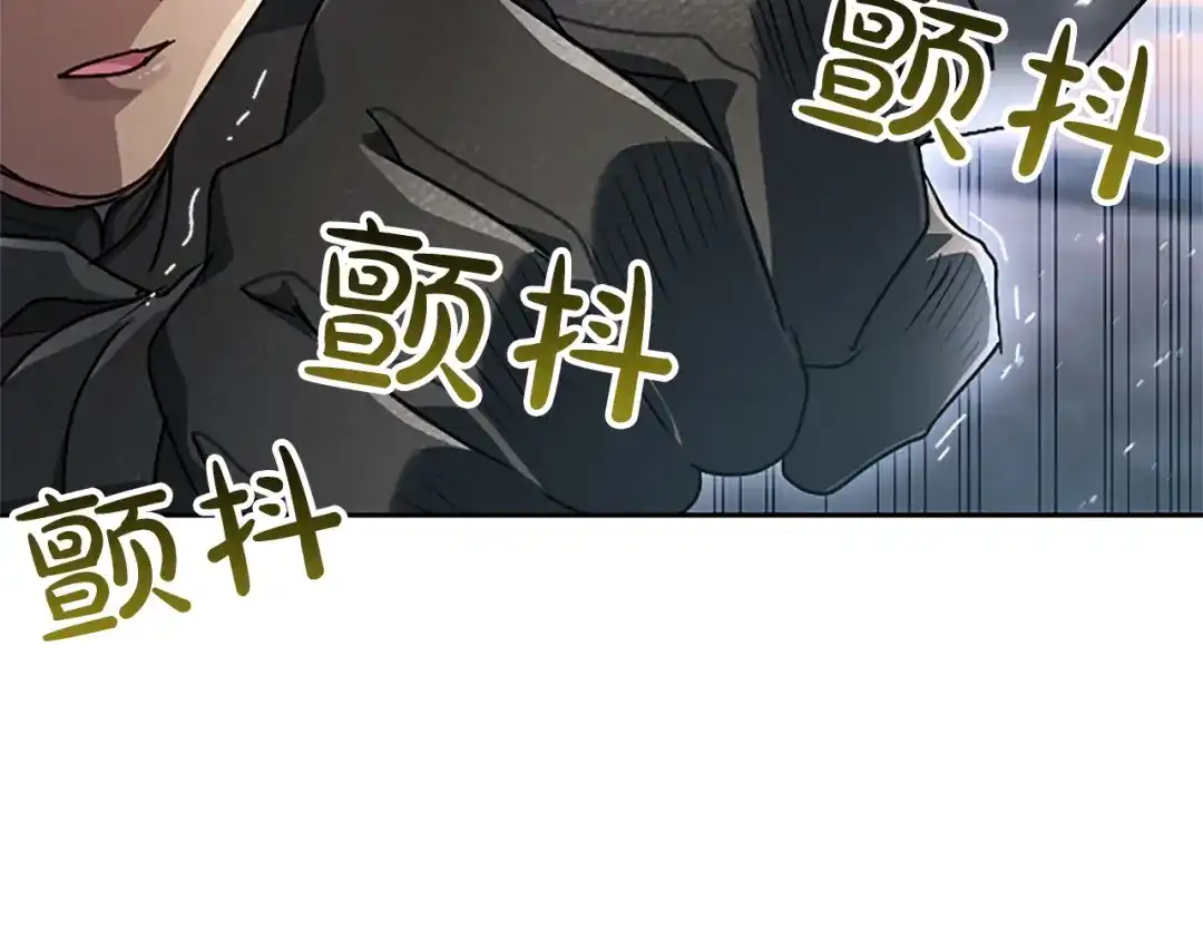 混世皇太子只对我恋爱脑 第70话 风起剑术大会 第132页