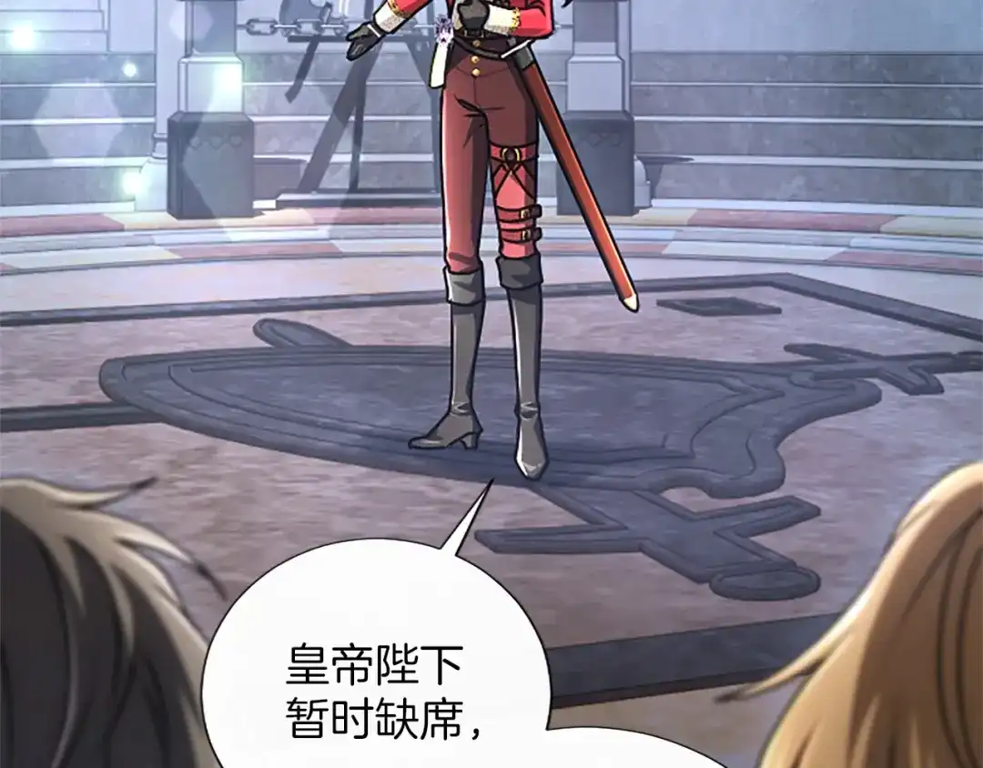 混世皇太子只对我恋爱脑 第70话 风起剑术大会 第54页