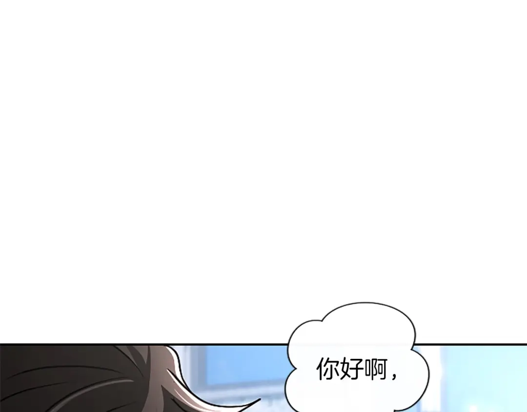 混世皇太子只对我恋爱脑 第70话 风起剑术大会 第105页