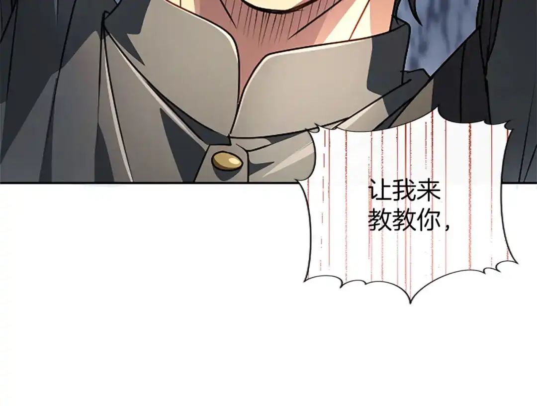 混世皇太子只对我恋爱脑 第70话 风起剑术大会 第159页