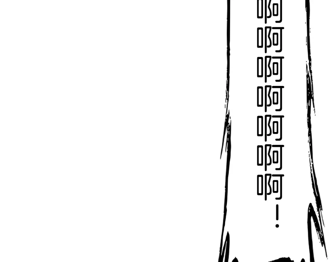 混世皇太子只对我恋爱脑 第70话 风起剑术大会 第47页