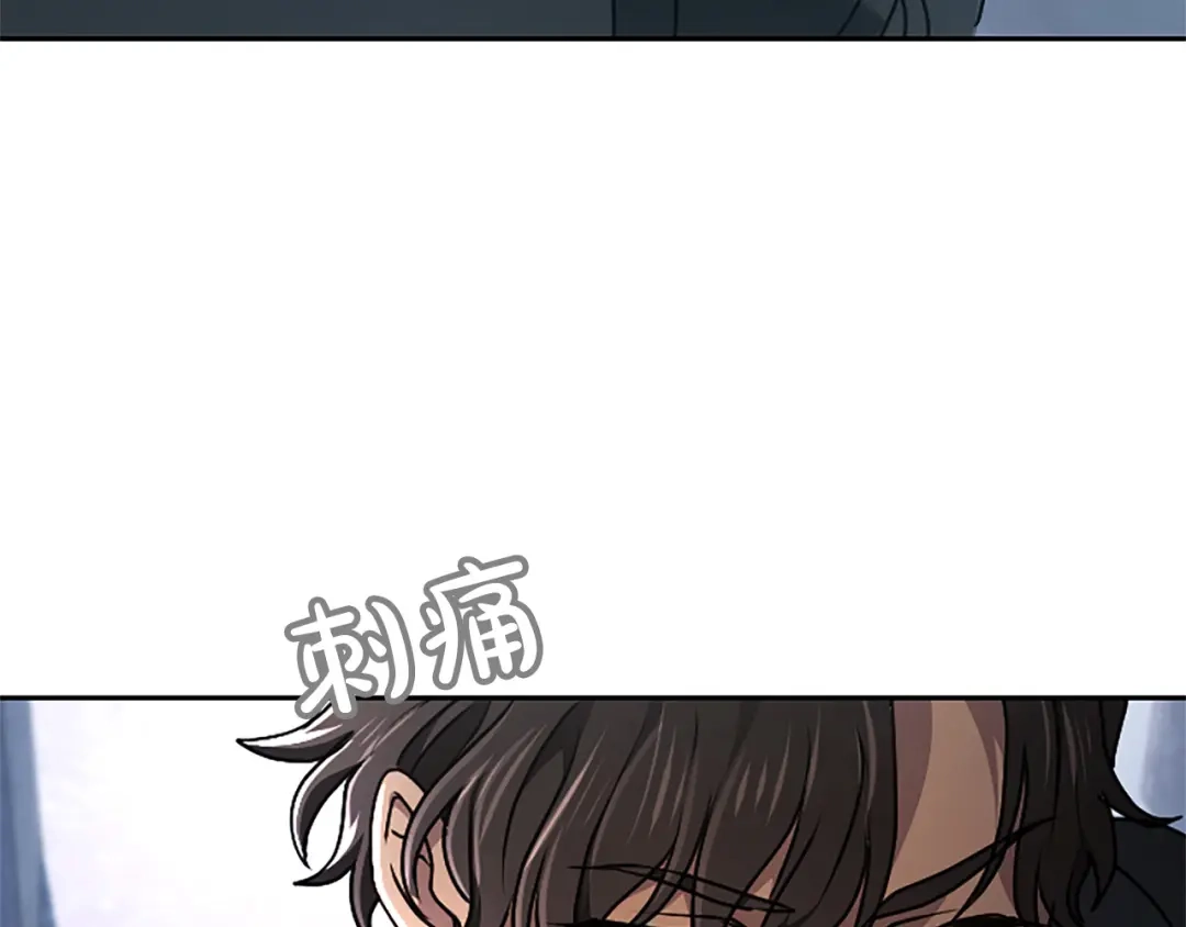 混世皇太子只对我恋爱脑 第70话 风起剑术大会 第114页