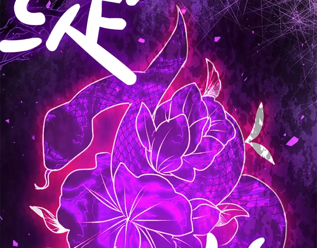 混世皇太子只对我恋爱脑 第71话 阿莉娅的愤怒 第174页