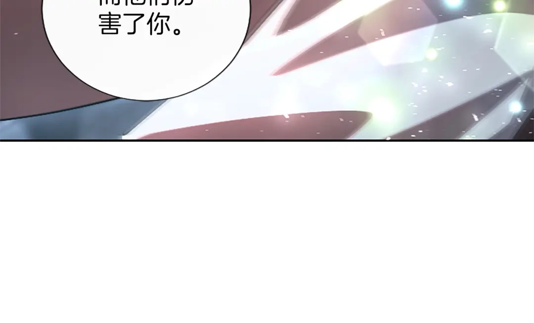混世皇太子只对我恋爱脑 第71话 阿莉娅的愤怒 第149页