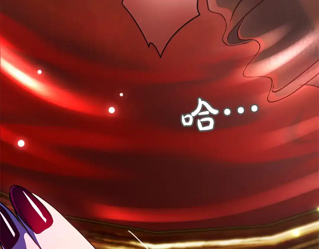 混世皇太子只对我恋爱脑 第71话 阿莉娅的愤怒 第184页