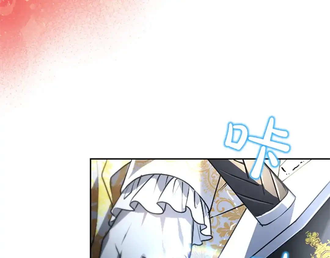 混世皇太子只对我恋爱脑 第71话 阿莉娅的愤怒 第113页