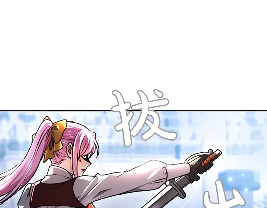 混世皇太子只对我恋爱脑 第71话 阿莉娅的愤怒 第101页