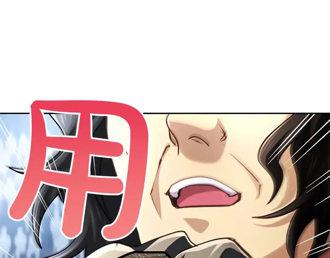 混世皇太子只对我恋爱脑 第71话 阿莉娅的愤怒 第25页