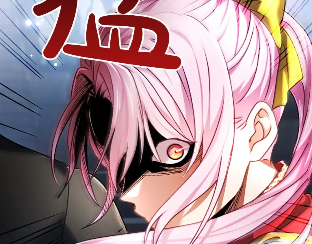 混世皇太子只对我恋爱脑 第71话 阿莉娅的愤怒 第23页