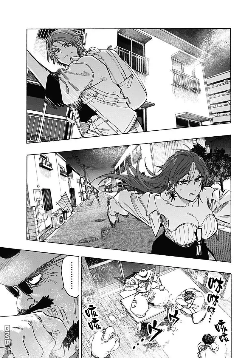 《婚姻毒素》第104话 第5页