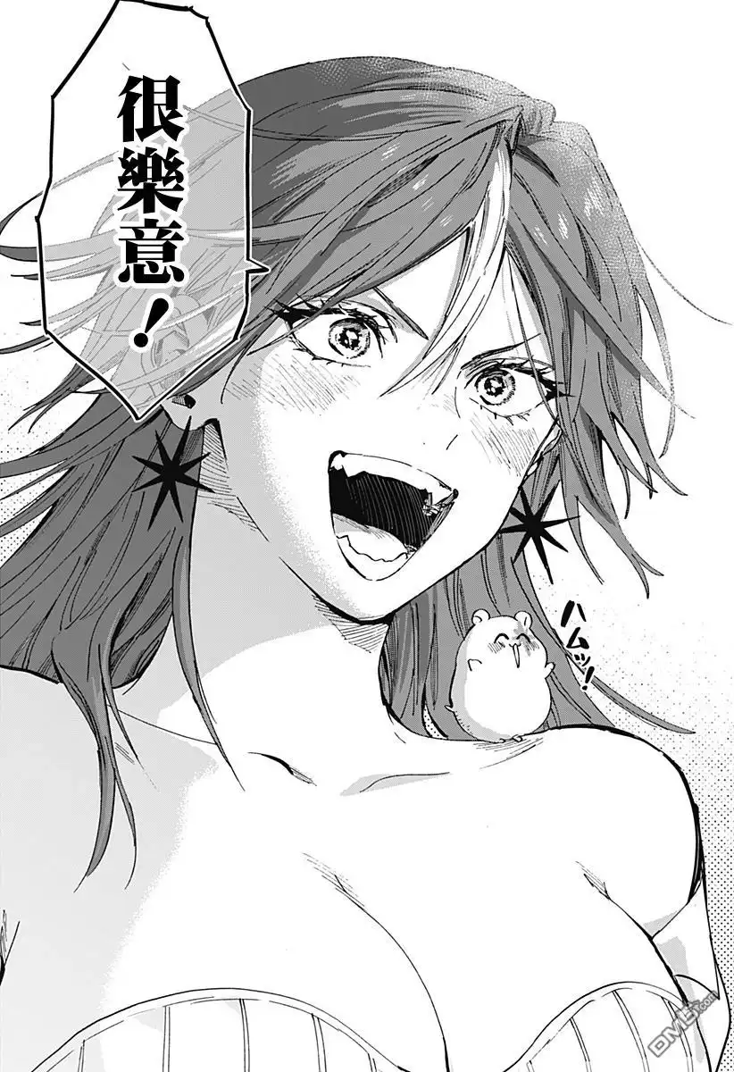 《婚姻毒素》第109话 第19页