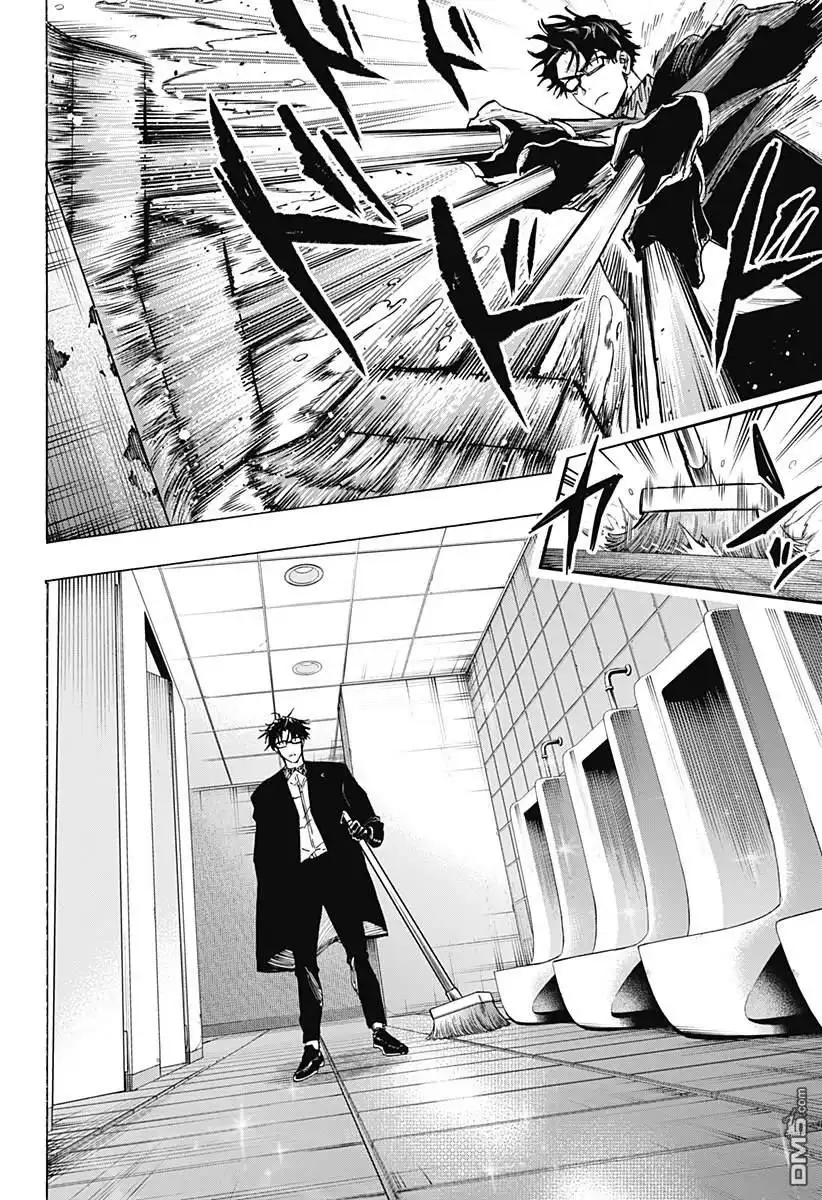 《婚姻毒素》第111话 第2页