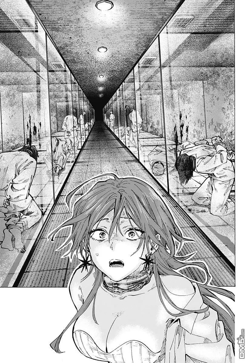 《婚姻毒素》第34话 第9页