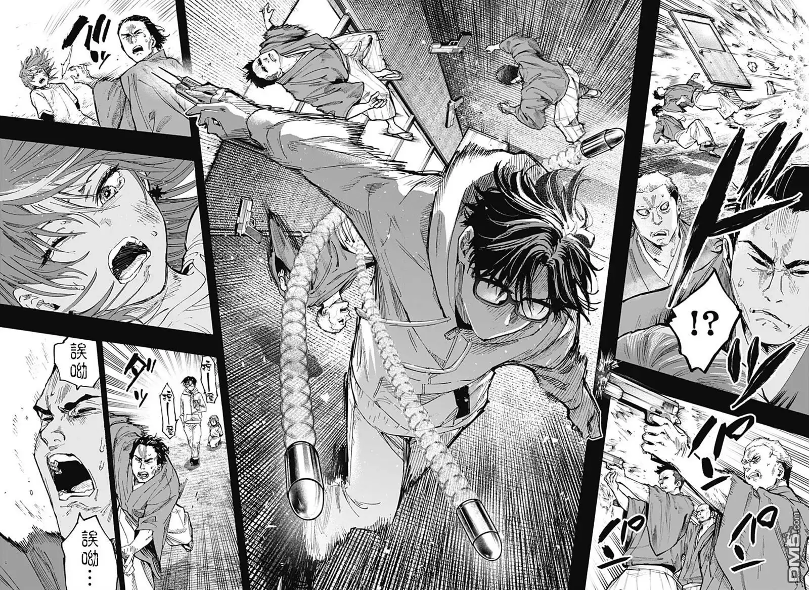 《婚姻毒素》第36话 第6页