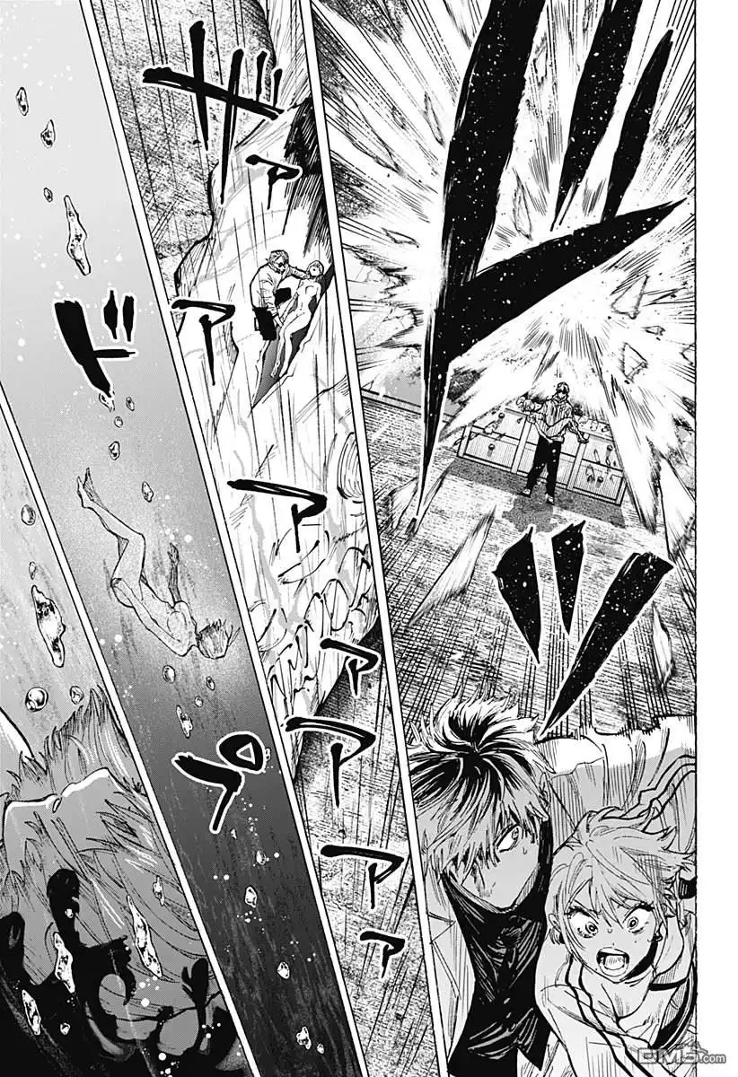 《婚姻毒素》第37话 第17页