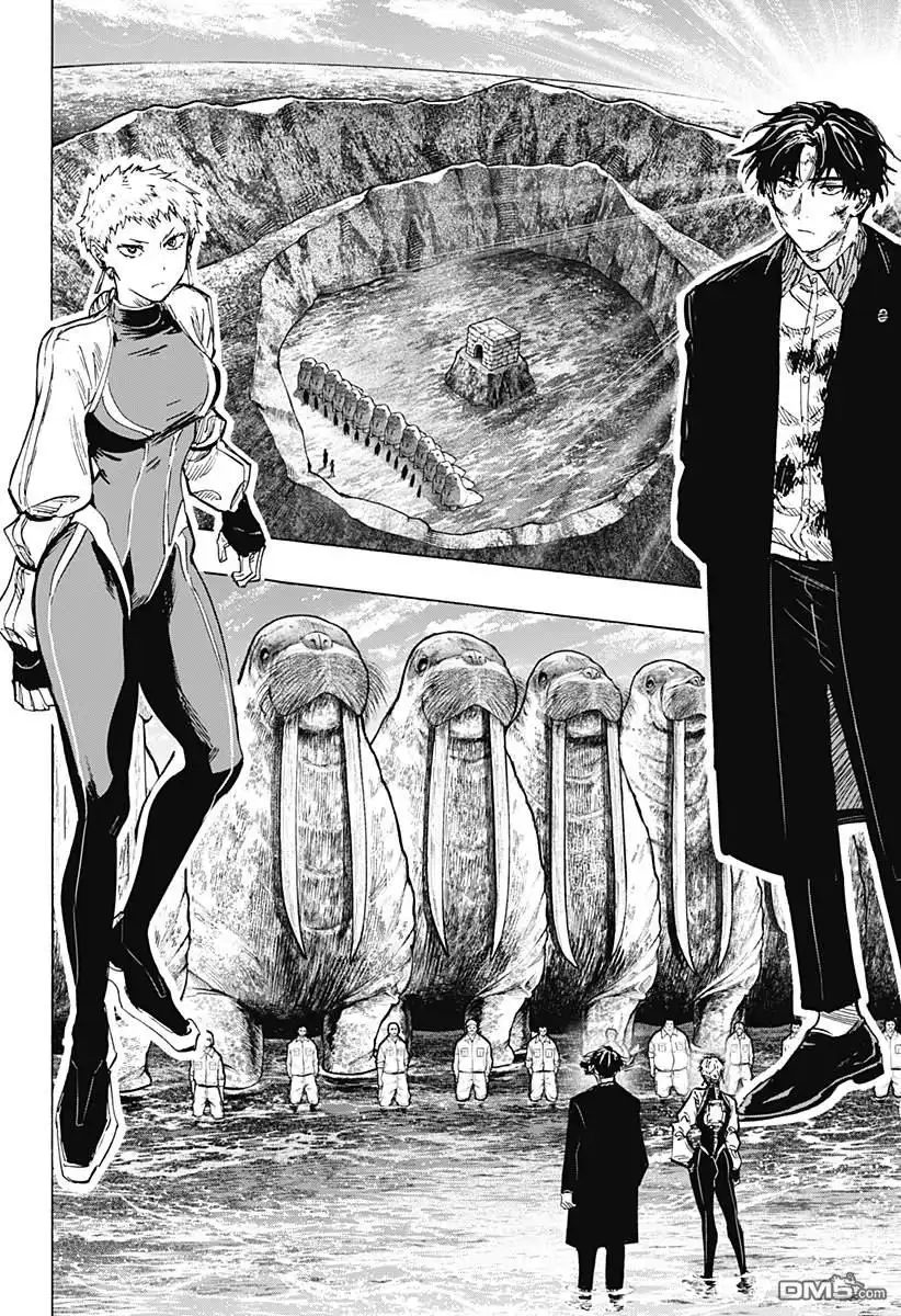 《婚姻毒素》第38话 第2页