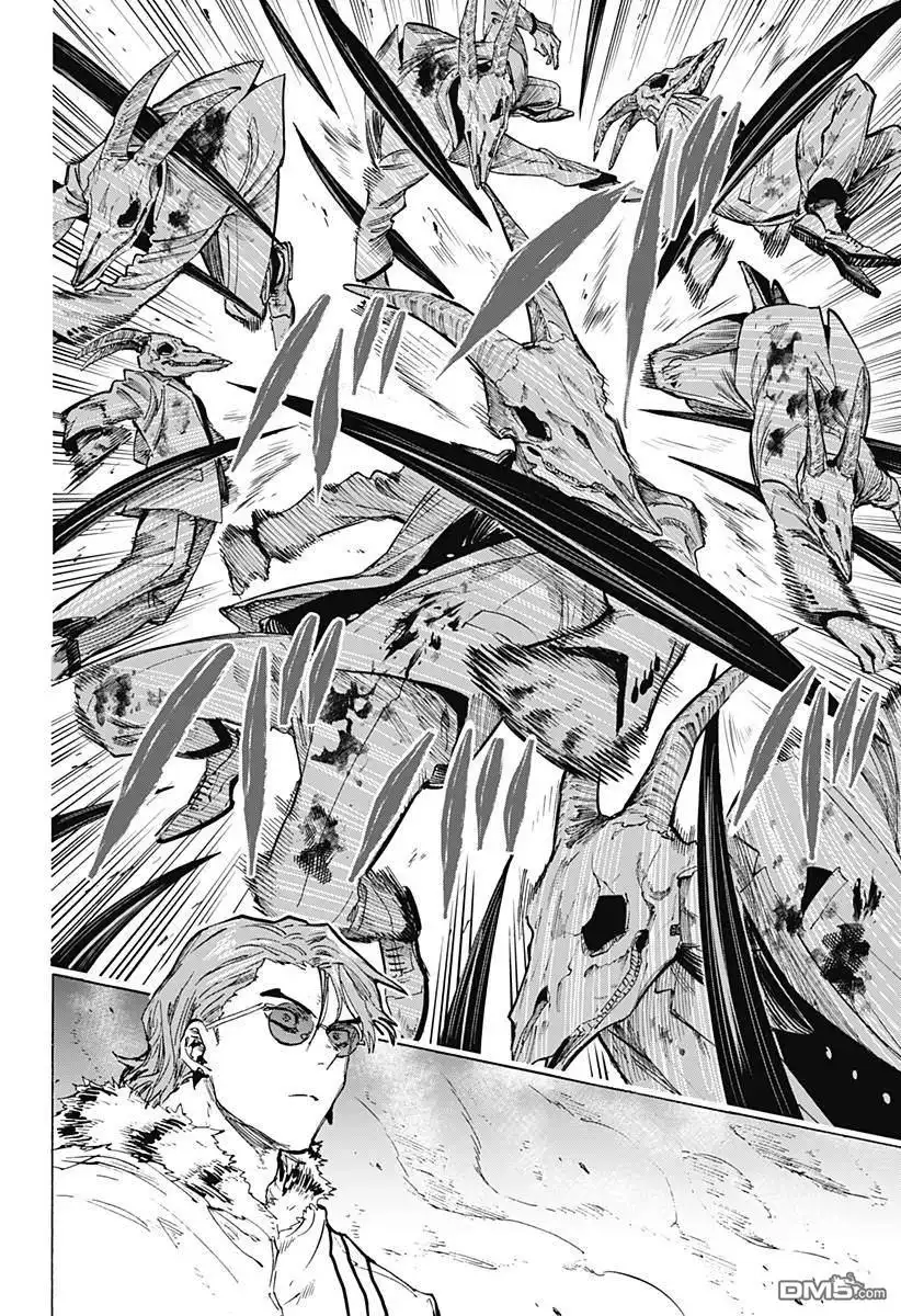 《婚姻毒素》第39话 第3页