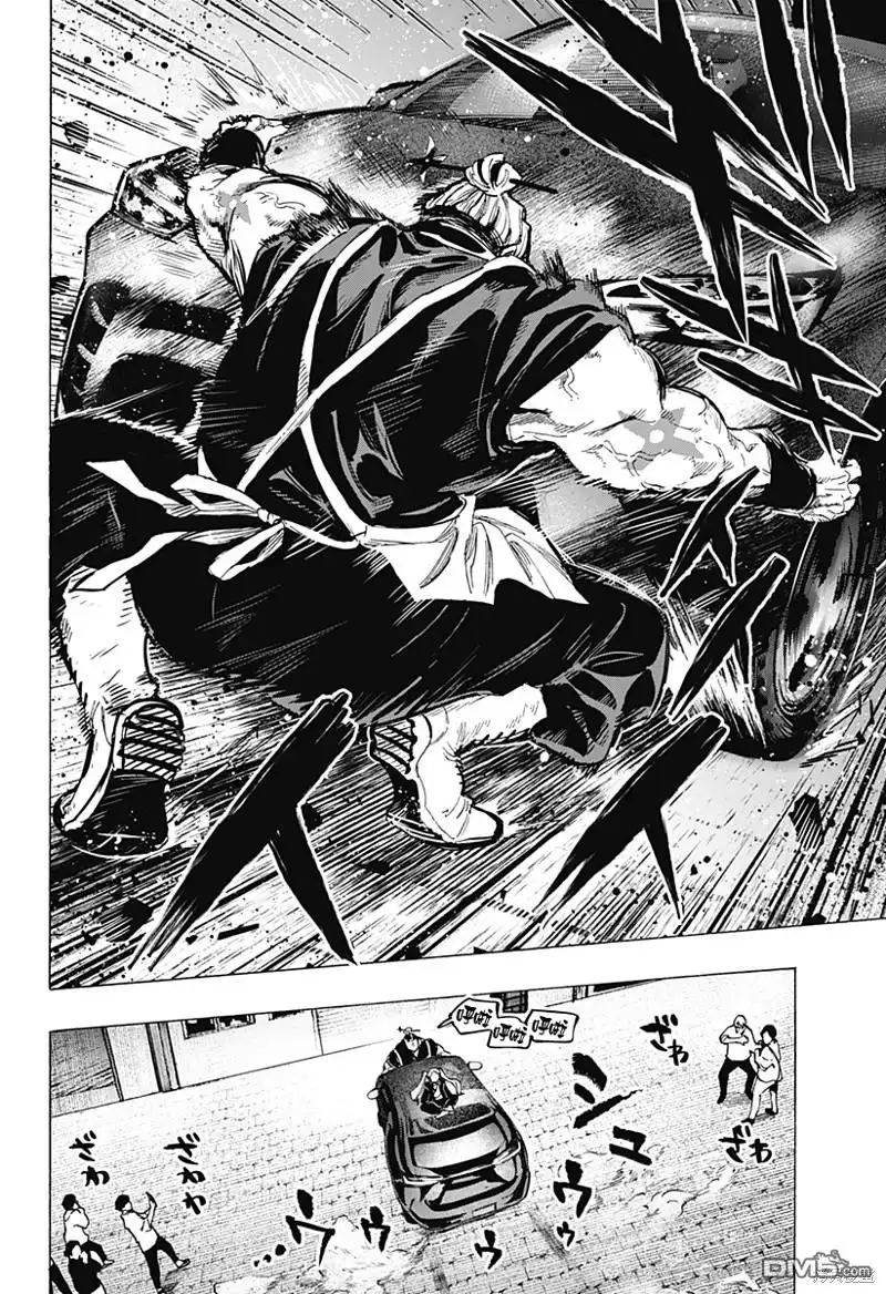 《婚姻毒素》第57话 第4页