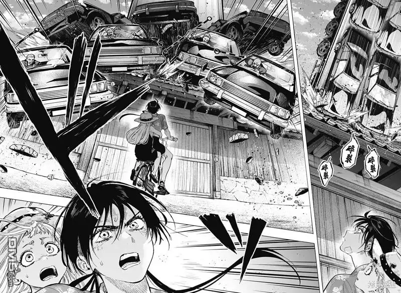 《婚姻毒素》第59话 第4页