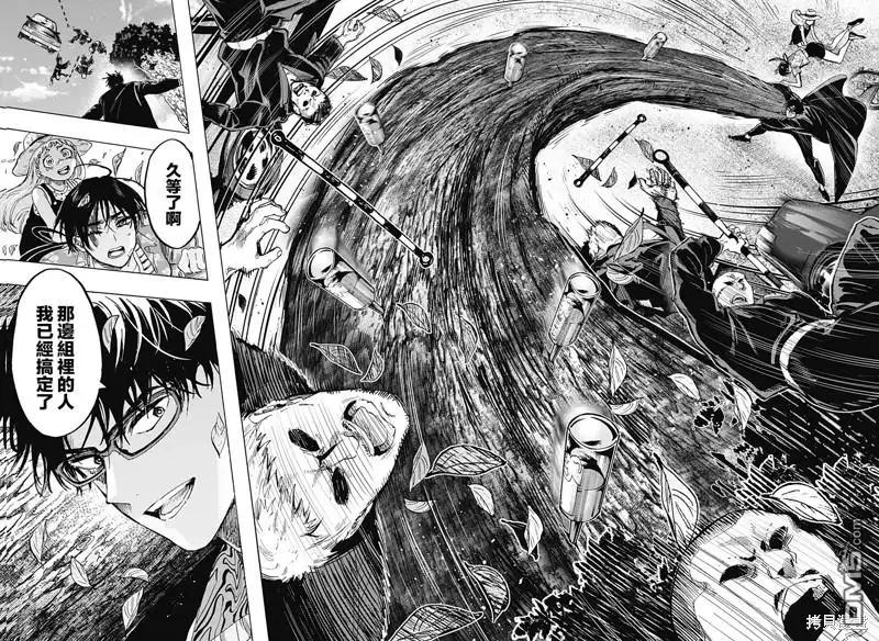 《婚姻毒素》第59话 第7页