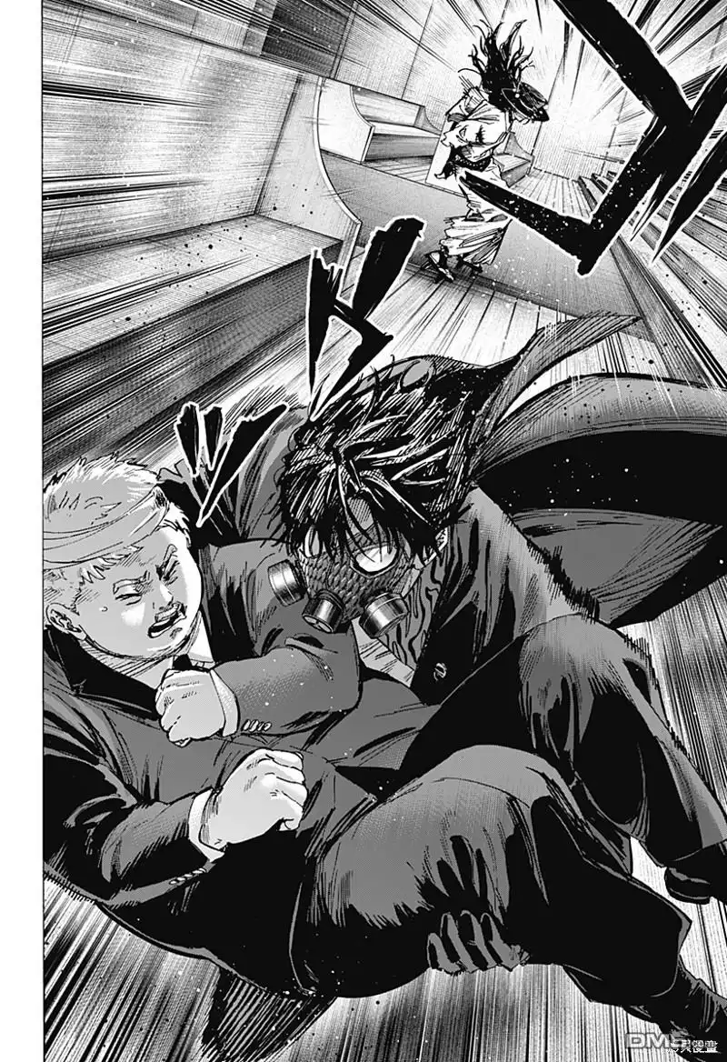 《婚姻毒素》第73话 第15页