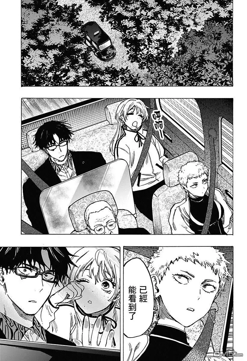 《婚姻毒素》第89话 第17页