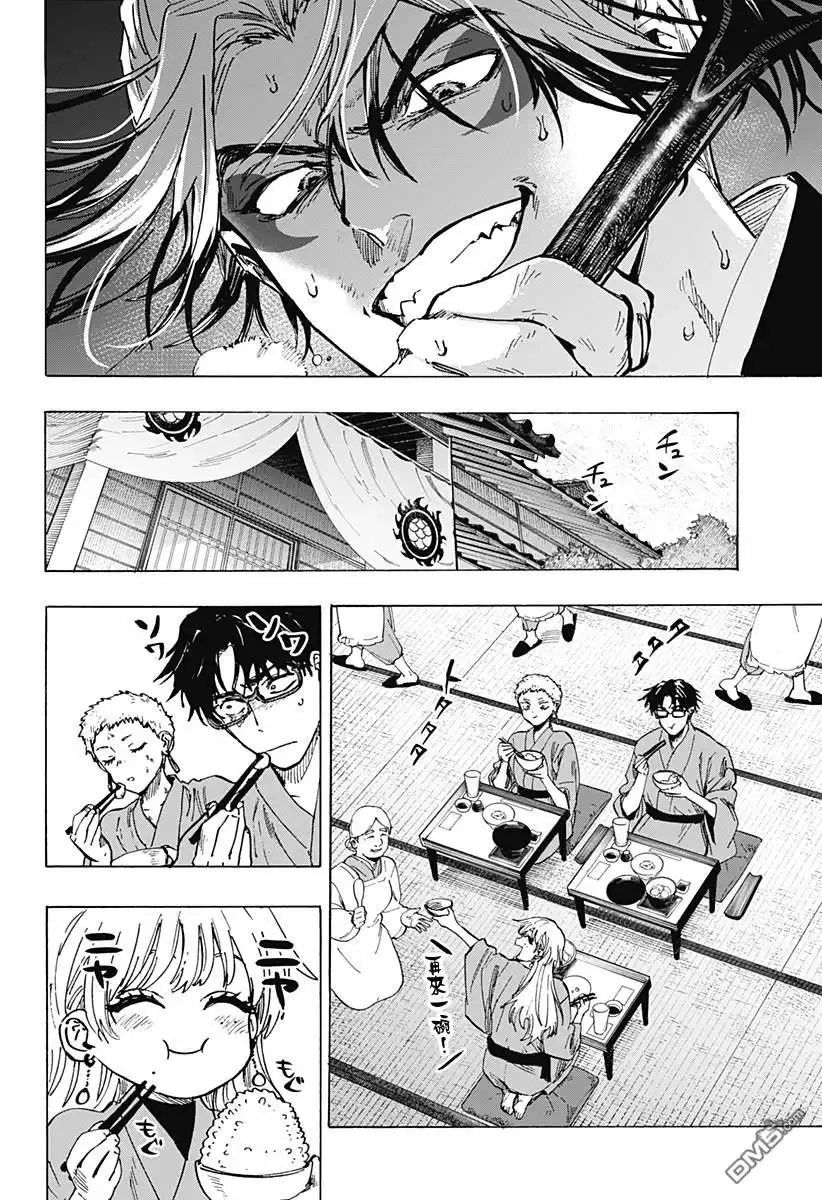 《婚姻毒素》第92话 第14页