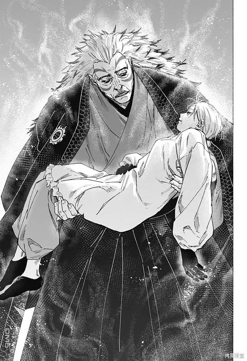 《婚姻毒素》第95话 第17页