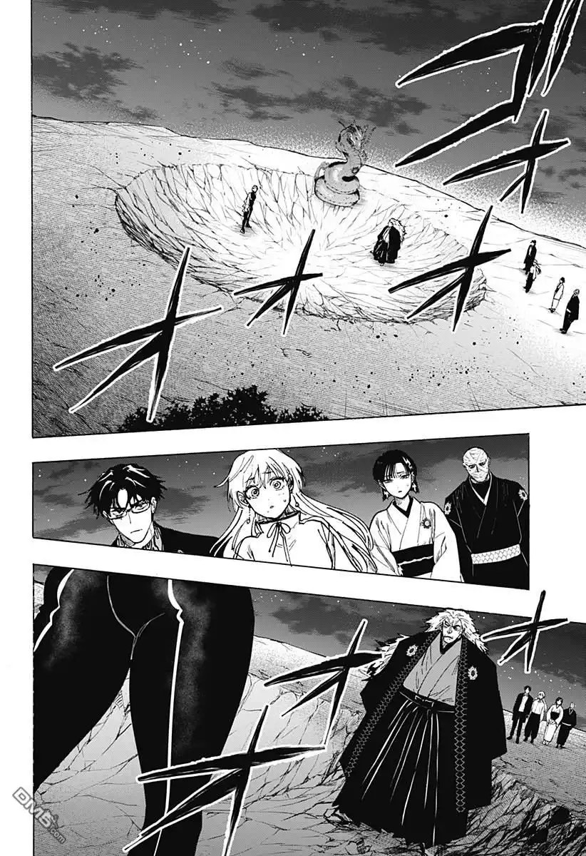 《婚姻毒素》第96话 第6页