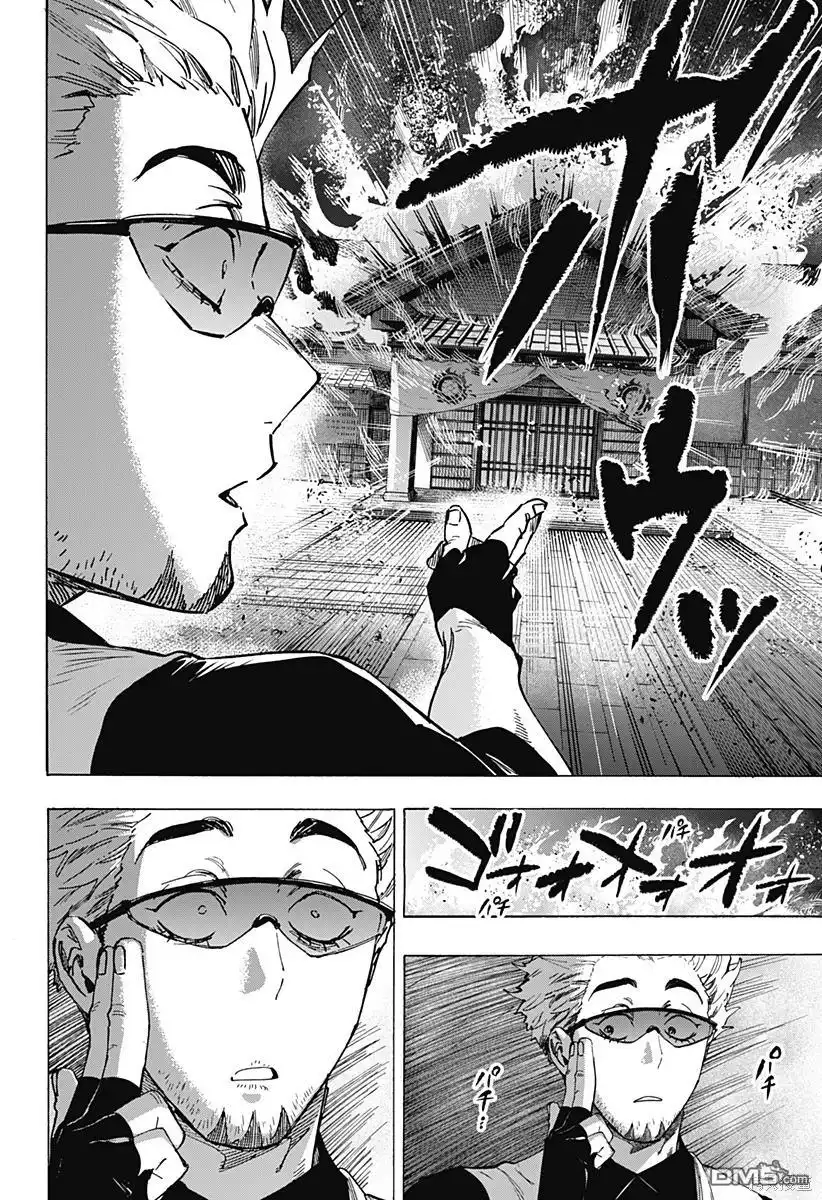 《婚姻毒素》第99话 第15页