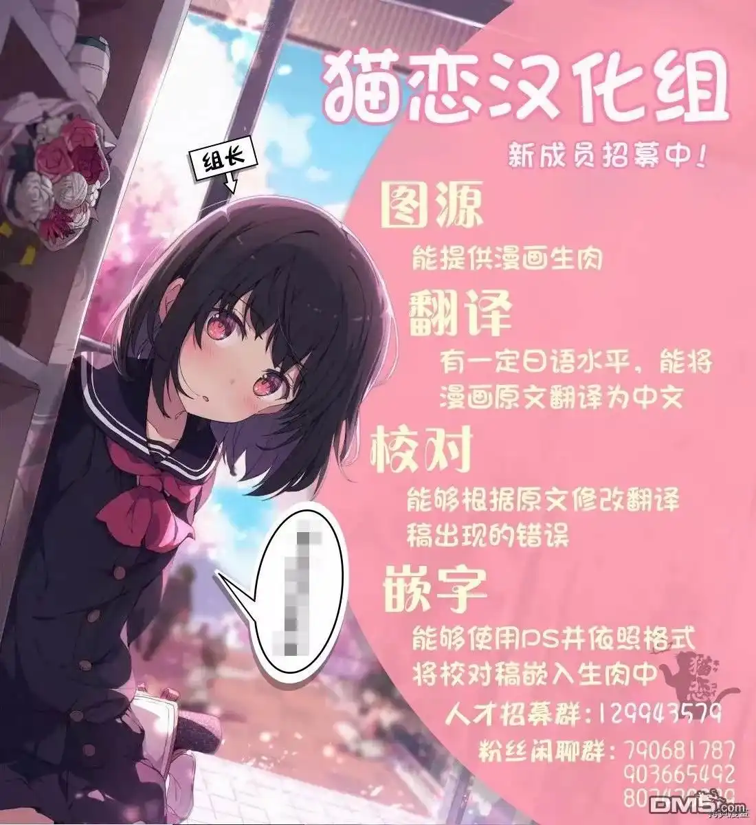 《获得bug技能“扭蛋”的我开启外挂人生》第1.1话 第12页