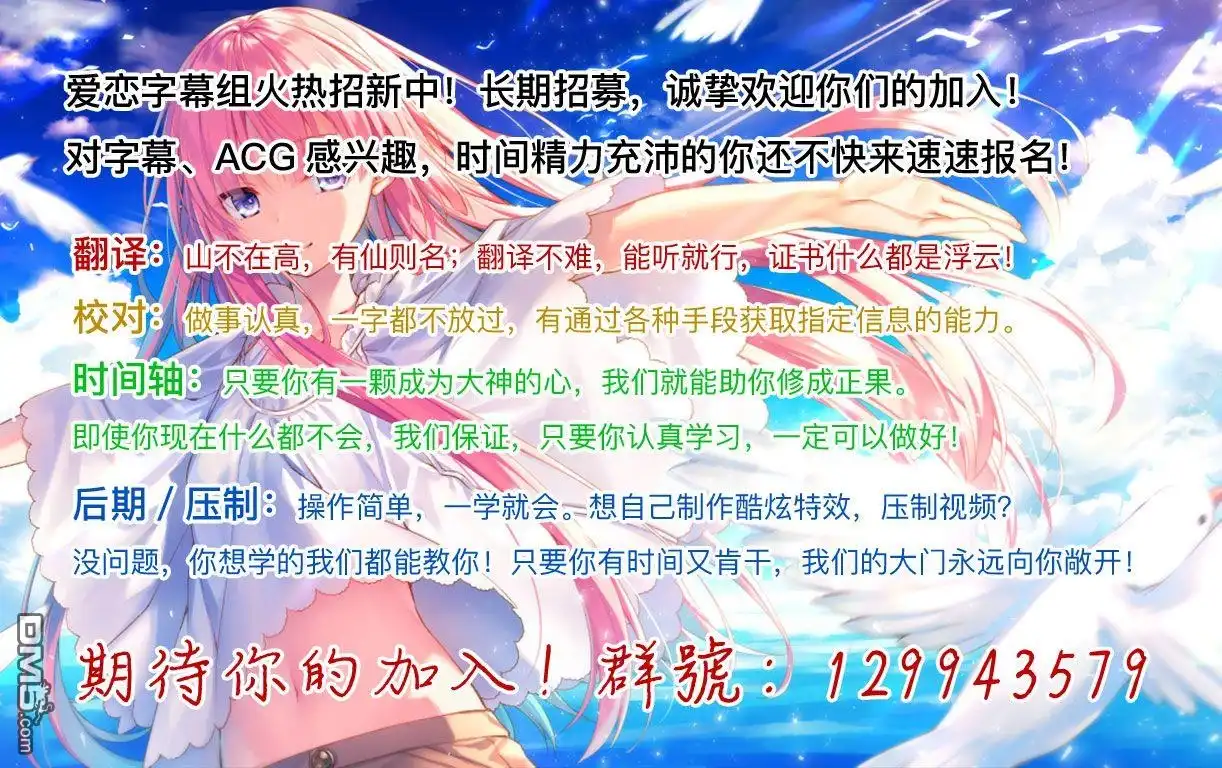《获得bug技能“扭蛋”的我开启外挂人生》第4.1话 第11页