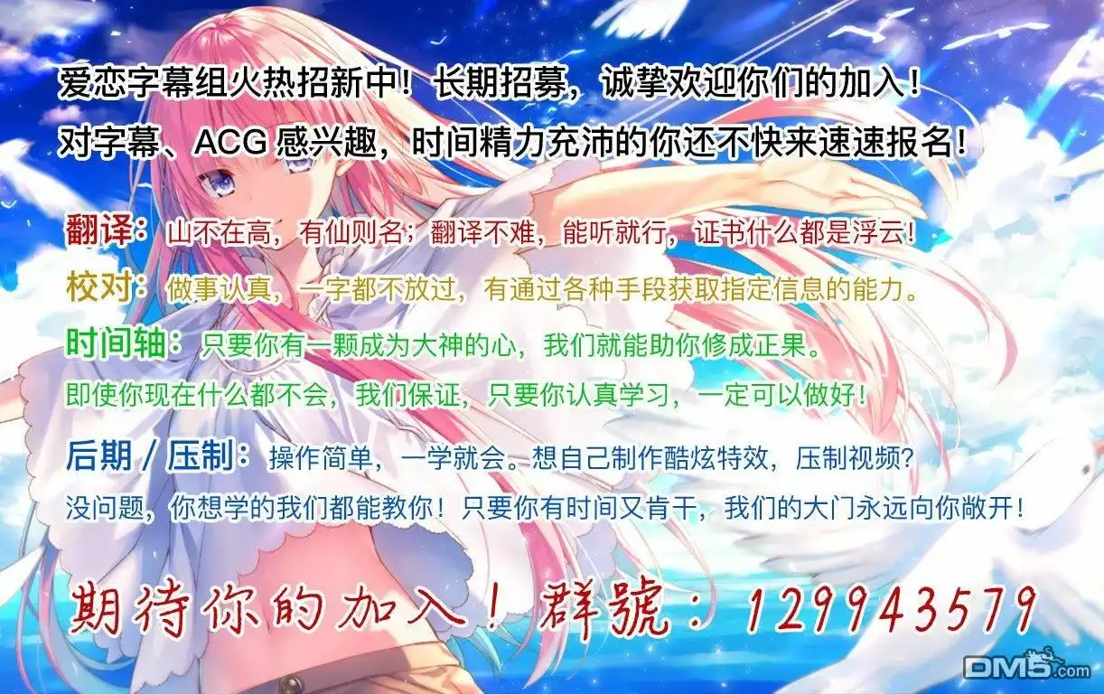 《获得bug技能“扭蛋”的我开启外挂人生》第5.2话 第12页
