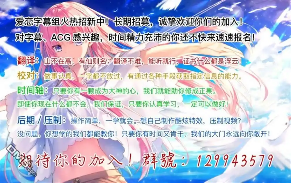 《获得bug技能“扭蛋”的我开启外挂人生》第6.1话 第13页
