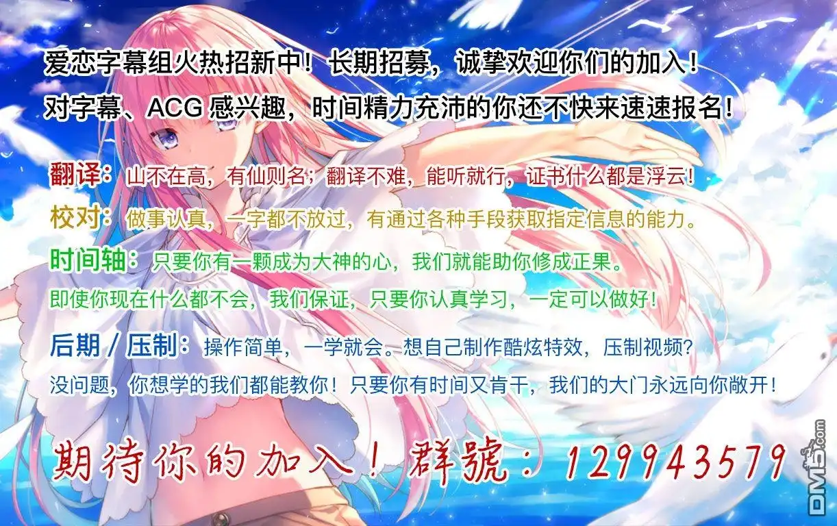 《获得bug技能“扭蛋”的我开启外挂人生》第1.2话 第12页