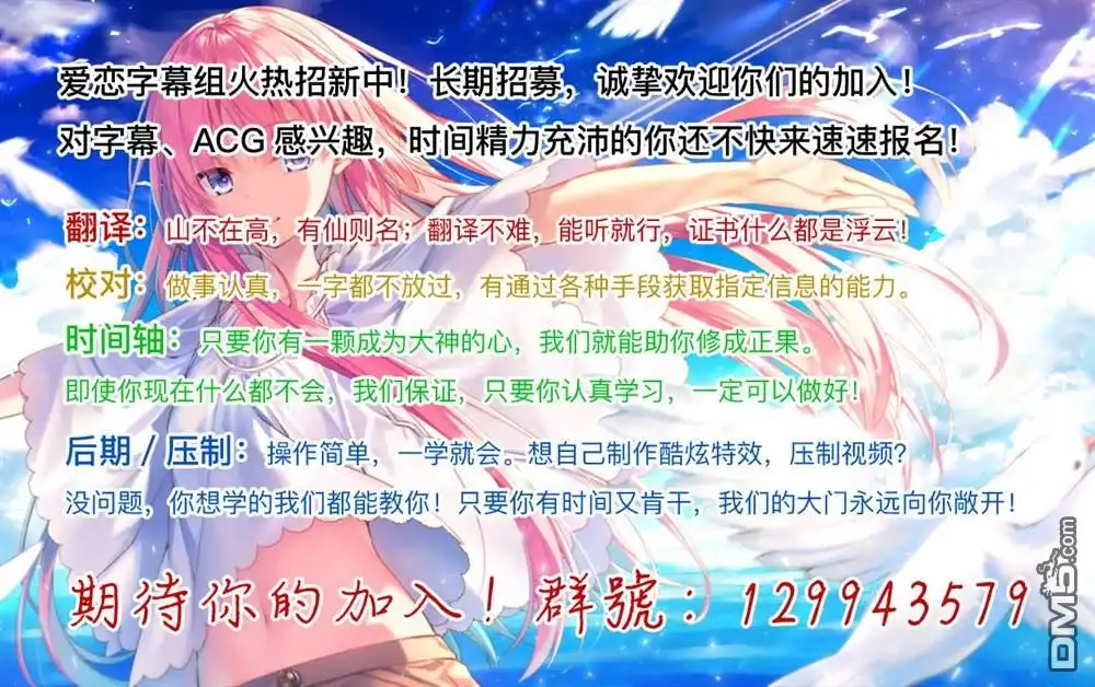 《获得bug技能“扭蛋”的我开启外挂人生》第2.2话 第12页