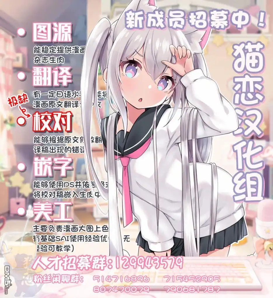 《获得bug技能“扭蛋”的我开启外挂人生》第2.3话 第13页