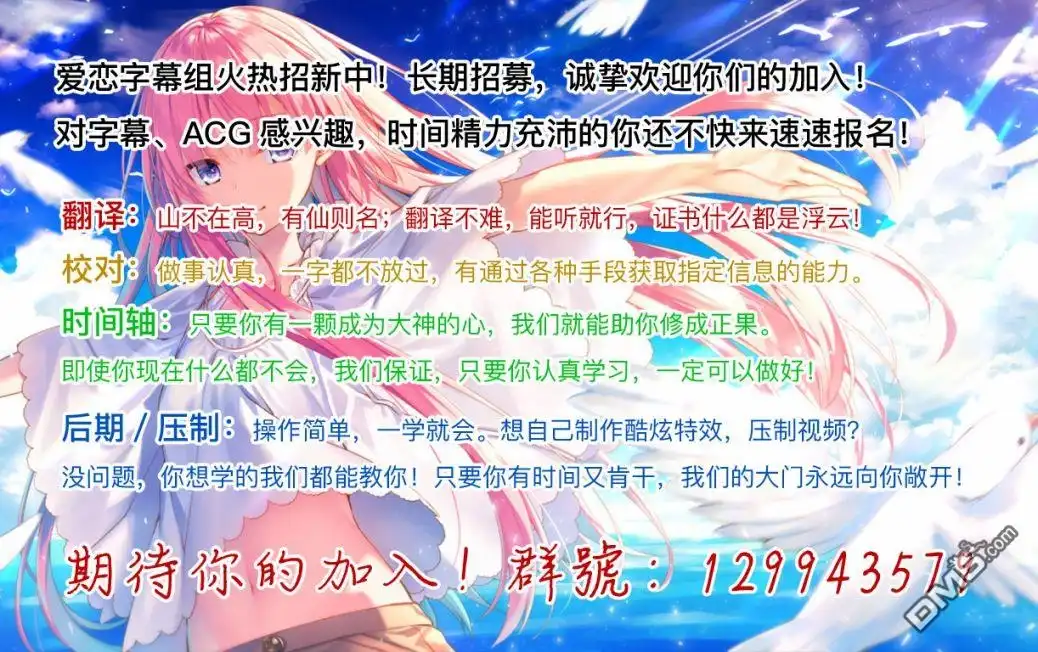 《获得bug技能“扭蛋”的我开启外挂人生》第2.3话 第12页