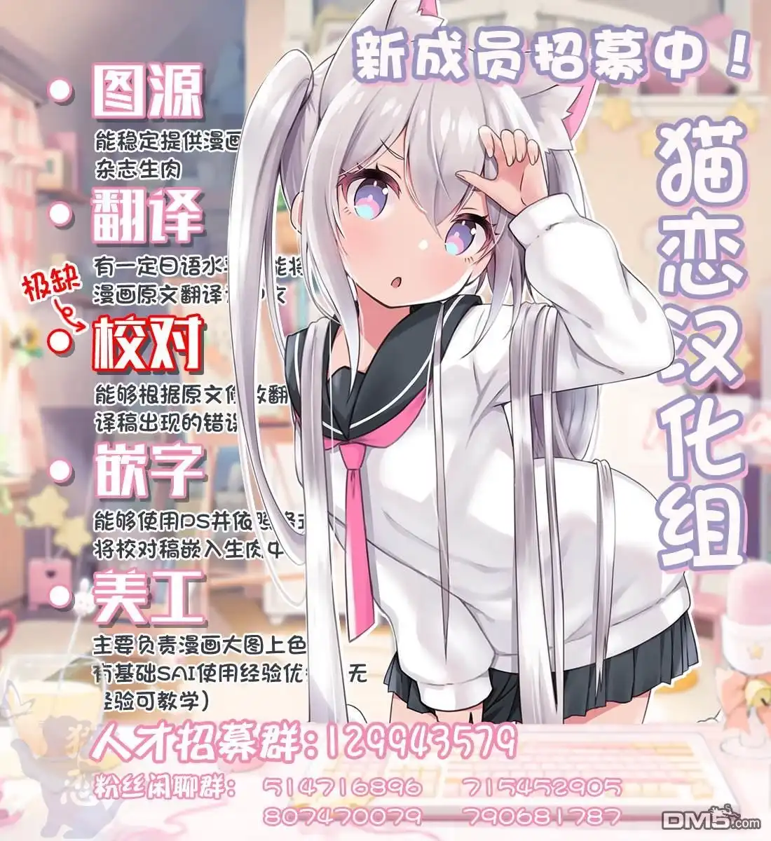 《获得bug技能“扭蛋”的我开启外挂人生》第3.2话 第12页